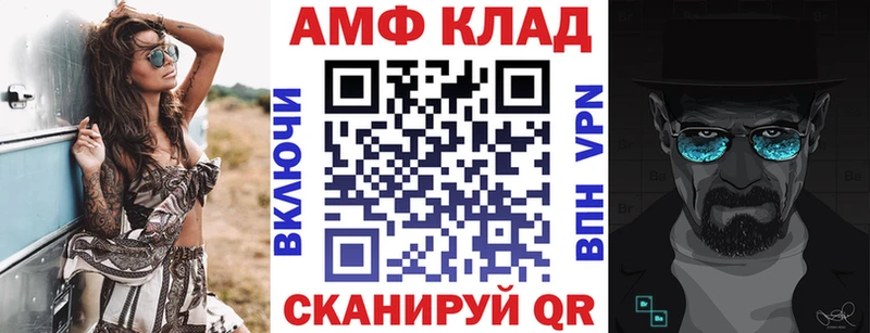Амфетамин 97%  Железногорск 