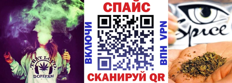 мега ССЫЛКА  Железногорск  Бутират вода 