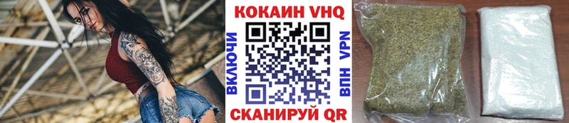 Cocaine FishScale  Железногорск 