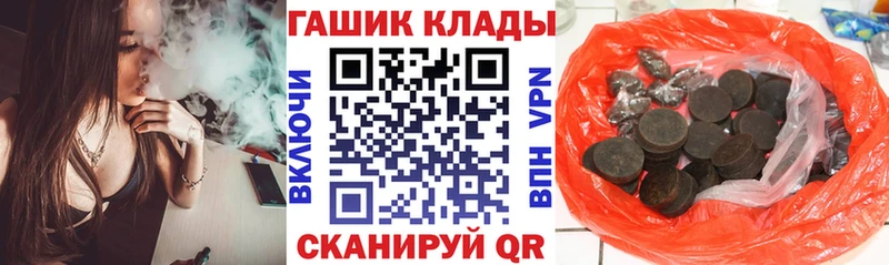 KRAKEN ONION  Железногорск  ГАШИШ ice o lator 