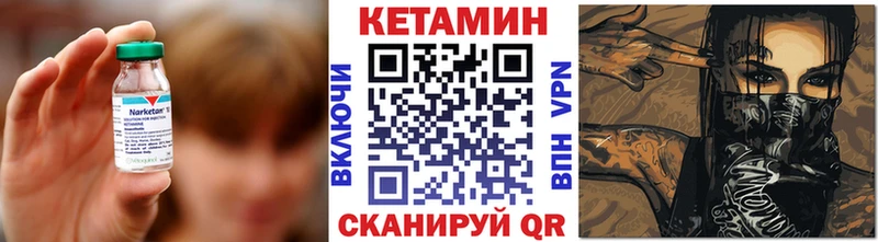 KRAKEN ONION  Железногорск  Кетамин VHQ 