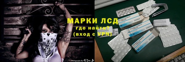 кокаин VHQ Алексеевка