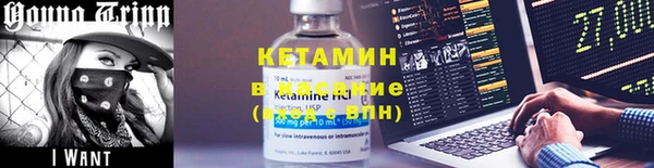 кокаин VHQ Алексеевка