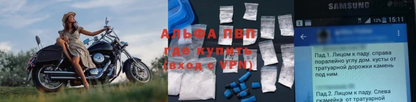 соль курить ск Алексин