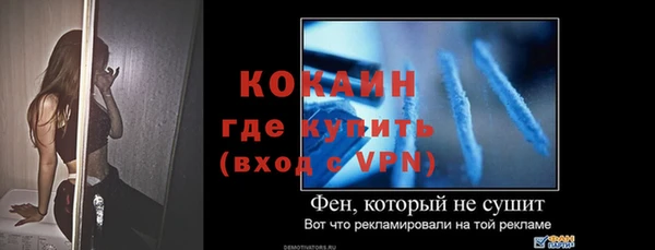 мефедрон VHQ Алзамай