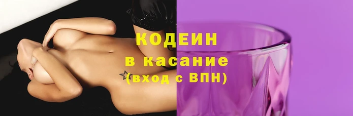 кокаин VHQ Алексеевка
