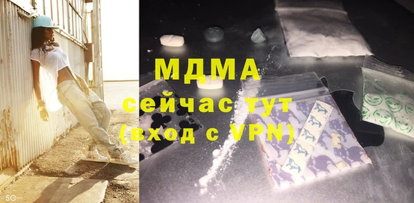 кокаин VHQ Алексеевка