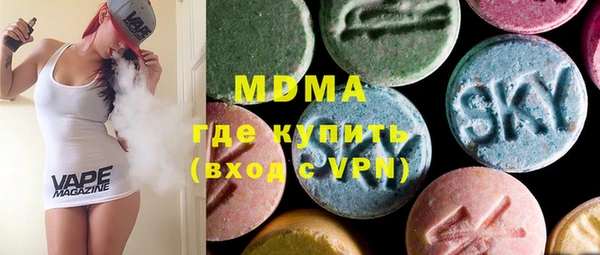 кокаин VHQ Алексеевка