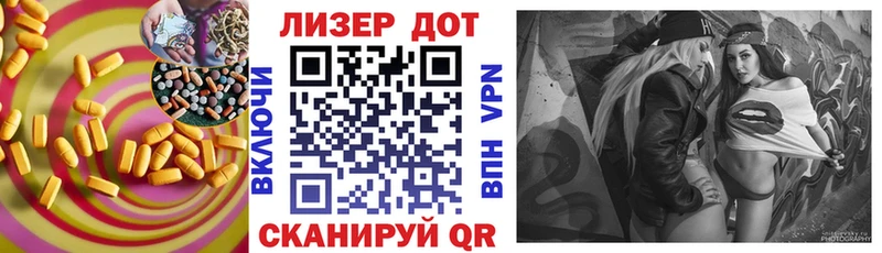 LSD-25 экстази кислота  как найти   Железногорск 