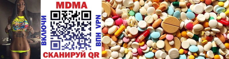 MDMA кристаллы  Железногорск 