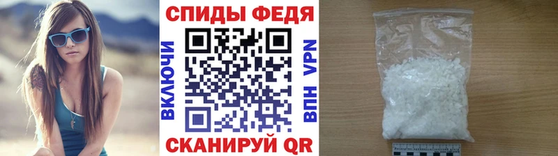 МЕТАМФЕТАМИН винт Железногорск