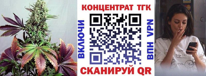 ТГК Wax  Железногорск 