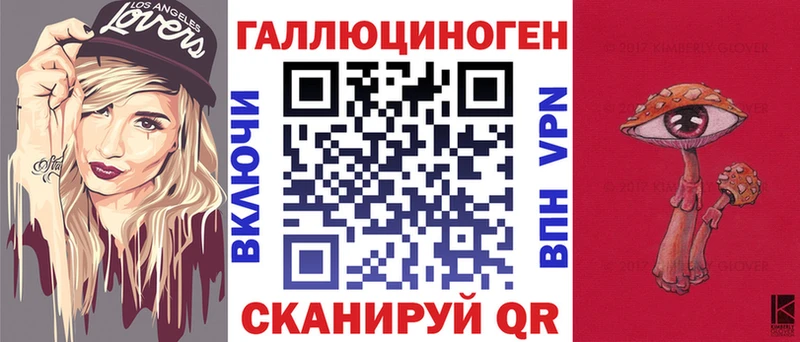 гидра как войти  Железногорск  Псилоцибиновые грибы Magic Shrooms 